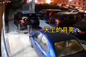 安徽一男子擦车时唱情歌，老婆听到歌词当场一脚飞出：满屏求生欲图片