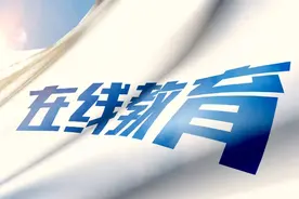 400个员工，4000万用户：海外教育独角兽是怎样长大的？图片