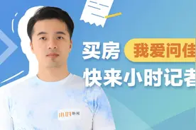 我摇中了亚运村，号子靠后，大户型钱不够，该放弃吗丨我爱问佳骏图片