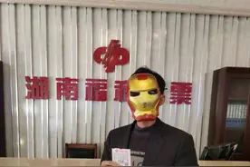 好运“双黄蛋”！湖南彩民中得双色球千万大奖2注！图片