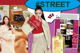 林允成菲拉格慕全球品牌代言人，GUCCI上海大秀群星闪耀......图片