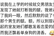 你身边都有哪些初中就怀孕了的孩子？网友：父母怎么教育很重要图片