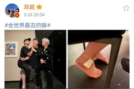 邓超鹿晗看望术后的陈赫，调侃他的脚全世界最丑，三人合影超搞怪图片