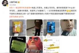 武汉博主质疑进口商品送货过快，菜鸟官方回复来了图片