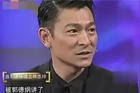 网传德云社传记电影五月开机，刘德华饰演郭德纲，老郭饰演主流图片