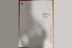 三毛——稻草人手记图片