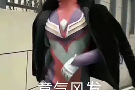 【表情包】意气风发——奥特曼图片