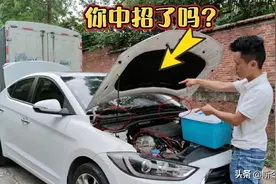 车上这4个孔要及时清理，否则可能车内发霉和生锈，新手要学会图片