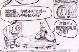 你们知道海星是怎么进食的吗？图片