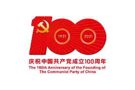 昆明市公安局交警支队开展庆祝建党100周年系列活动图片