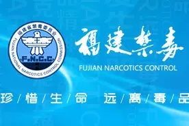 瘾（人民日报）图片