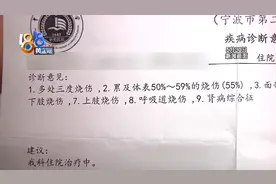 烫伤之后不要慌，急救讲究四个字图片