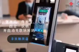 湖北联通：主动作为，强化担当 全方位做好疫情防控工作图片