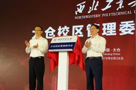 太仓校区启用前奏？西北工业大学2021年在江苏招生计划增加明显图片
