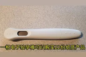 在电子验孕棒上运行毁灭战士，人类迷惑行为，果然不能吃太饱图片
