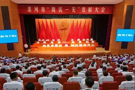 鼓掌！今天他们获得漯河“两优一先”表彰图片