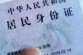 大老远去拍身份证照片？家门口就有正规拍摄点→图片
