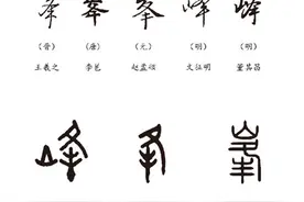 康熙在五台山遇到一人，那人说了两个字，康熙一听当场下跪叫爸爸图片