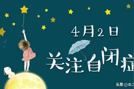 自闭症：自闭症眼中的世界是什么样子？可以治疗吗？图片