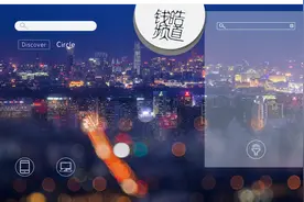 视频搜索，会成为未来搜索新趋势吗？图片