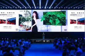 又美又狠！真120Hz无屏闪音画旗舰创维A20 Pro极速上市图片