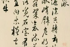 学习书法，你要知道临摹字帖的价值图片