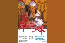 大唐薛仁贵的虚构传奇：没当过“平辽王”，更未“三箭定天山”图片