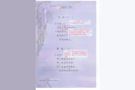 四年级语文下册，第9课《短诗三首》k课堂笔记及全文解析图片