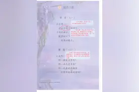 四年级语文下册，第9课《短诗三首》k课堂笔记及全文解析图片