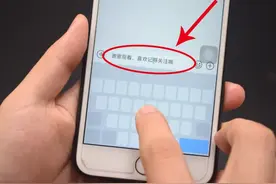经常玩手机的抓紧看看，原来手机键盘还隐藏4个实用功能，真实用图片