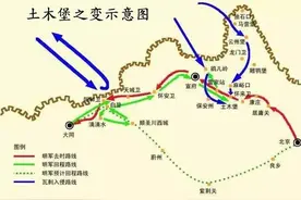 重用宦官的后果，导致20万明军在土木堡之战全军覆没，朱祁镇被俘图片