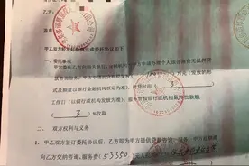 “抄抄材料”就能贷款？别信！3个“手抄贷”诈骗团伙落网图片