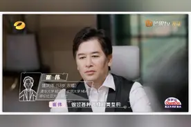 黄奕新相亲对象背景全被曝光，这下网友总放心了图片