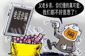 城关乡部署春节反诈骗宣传图片