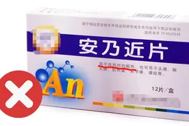 这4种感冒药别乱给娃吃！国家早就禁用了，家里有的快扔掉图片