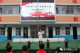 “传爱国之志 诵爱国之情”诗歌朗诵比赛图片