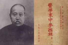 中国近现代中医学家泰斗张锡纯用降胃气柔肝健脾滋阴治久病吐血案图片