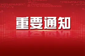 洛阳幼儿园开园时间定啦图片