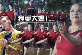 陈伟霆走土味路线？继《野狼Disco》后一巨献，率大妈篮球场跳舞图片