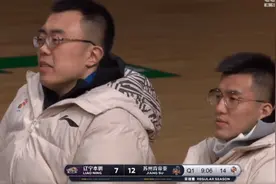 CBA新年大战！辽宁不敌江苏终结7连胜，赵继伟爆发，杨鸣震怒图片
