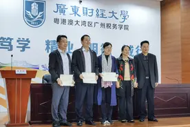 围绕信息化运用手段 提升大数据审计能力——广东省审计厅开展全省市县审计局长计算机基础培训班图片