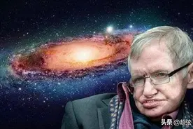 霍金预言外星人存在，不能去招惹，外星人真的存在吗？图片