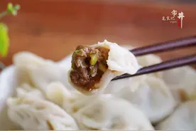 牛肉馅饺子怎么调馅？忌放1样调料，多加1样料水，不腻不膻，贼香图片