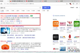 腾讯手游助手占番茄小说百度搜索首位，腾讯加大网文领域扩张图片