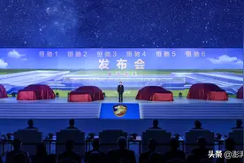全是豪车标准！恒大六款车全球首秀图片