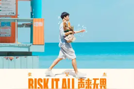 张杰《声来无畏》边走边唱的音乐游学日志图片