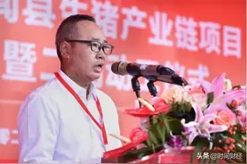 从20元到身价270亿 这位地产富豪曾请克林顿站台 刚投160亿养猪图片