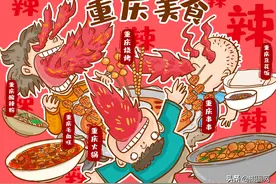 「插画分享」中华各地特色美食集锦图片