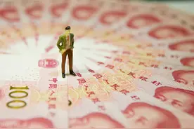 央行放弃汇率目标意味着什么？人民币要成为世界货币之锚？图片