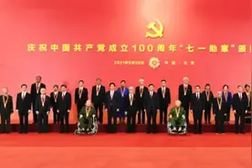 致敬最闪亮的星——检察干警谈学习“七一勋章”获得者先进事迹感悟图片